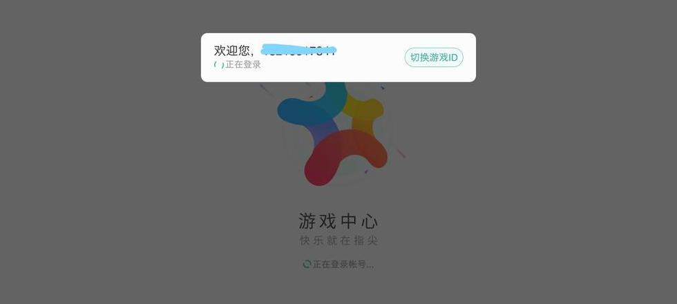 电脑有网玩不了游戏怎么回事