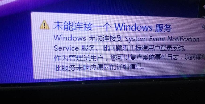 电脑本地网络连接故障排查指南