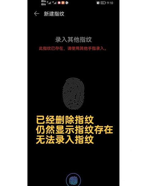 华为笔记本锁屏了怎么开锁啊