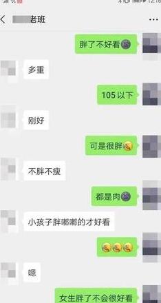 微信在另一个手机上登陆聊天纪录