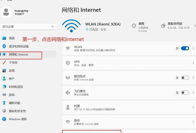 WiFi环境下电脑网速慢手机快的常见原因解析
