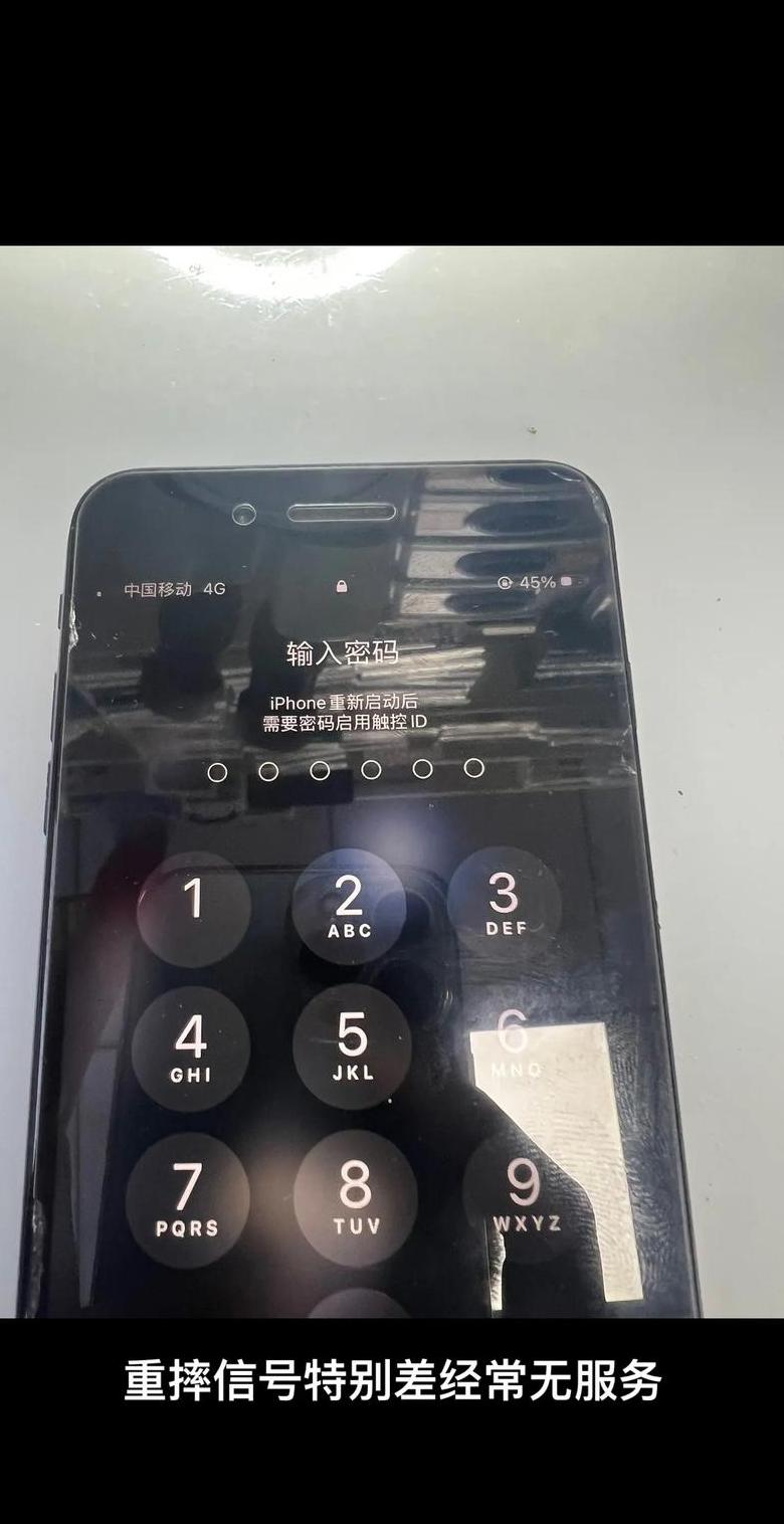 手机操控家中WiFi：轻松实现开关与定时断网