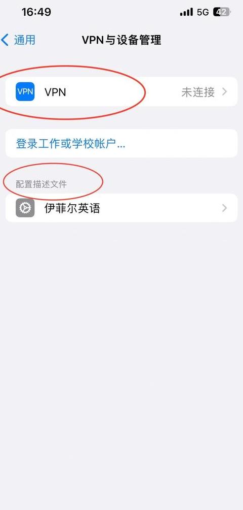 苹果数据迁移是否需要流量？解答来了！