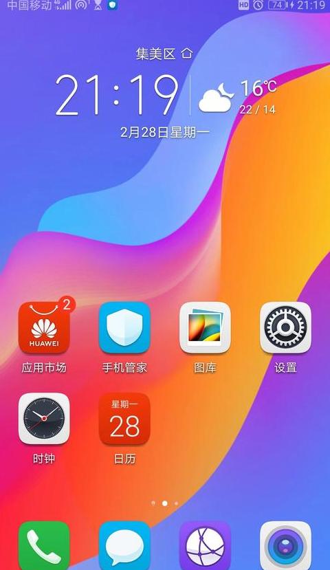 电脑连接手机WiFi上网教程