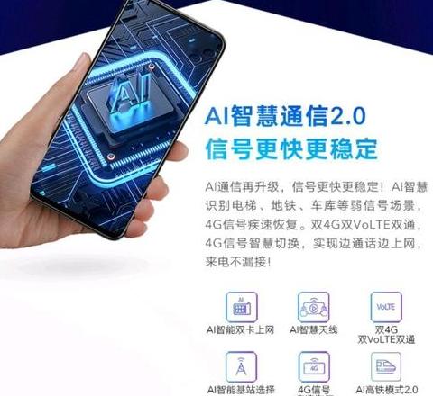 OPPO与华为：信号性能对比及选择指南