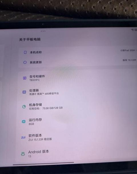 联想小新pro14配置参数
