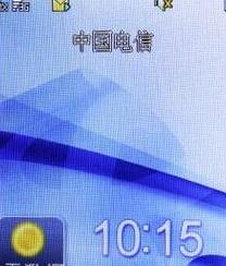 华为手机键盘不见了