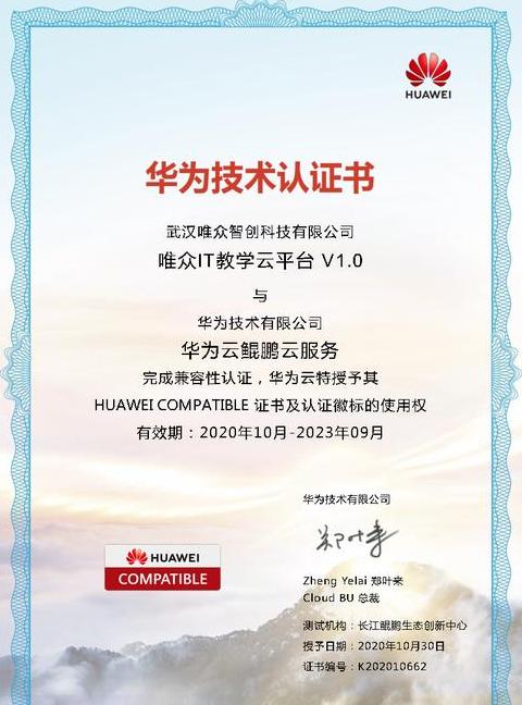 华为云空间恢复照片