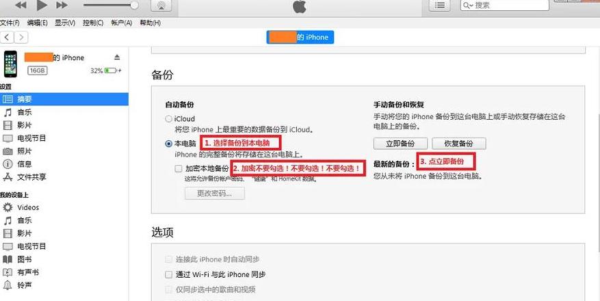 Windows版微信聊天记录迁移指南：轻松跨机迁移聊天数据