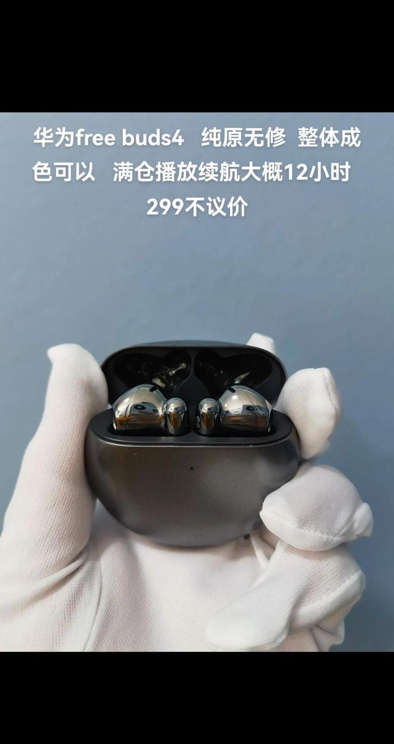 华为蓝牙耳机兼容性：连接其他品牌手机教程
