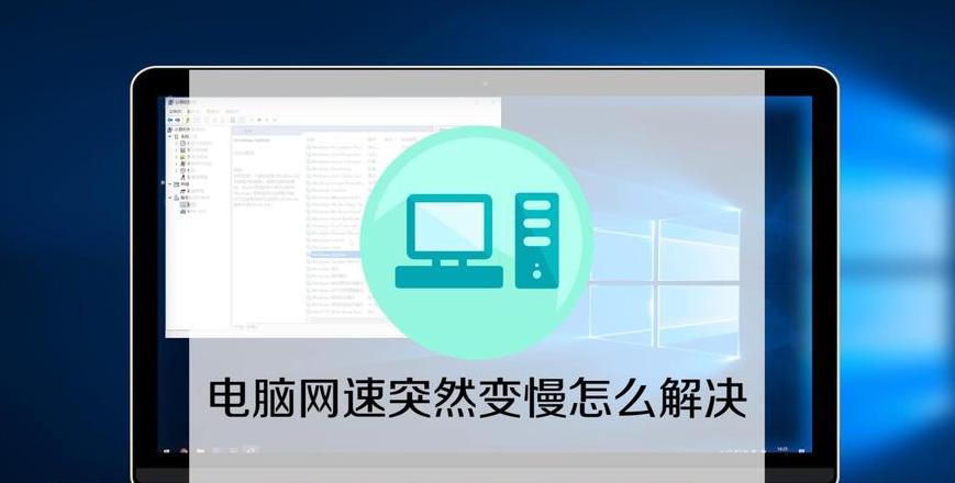 为什么电脑网速快wifi网速慢呢