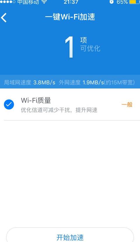 小米路由器突然无法备份照片