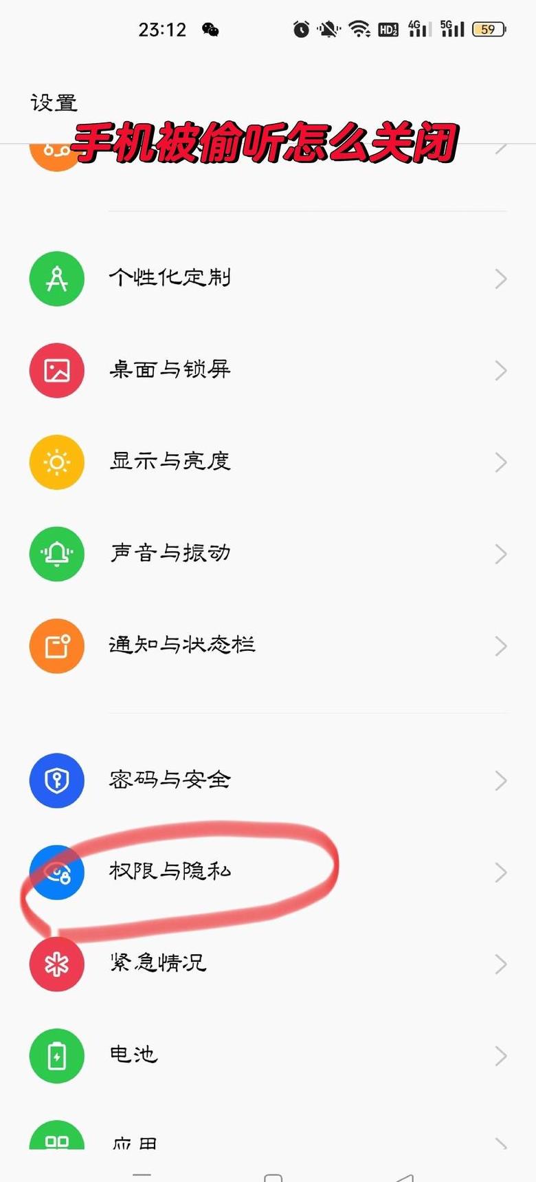 手机IP地址隐藏攻略：教你轻松关闭手机IP显示