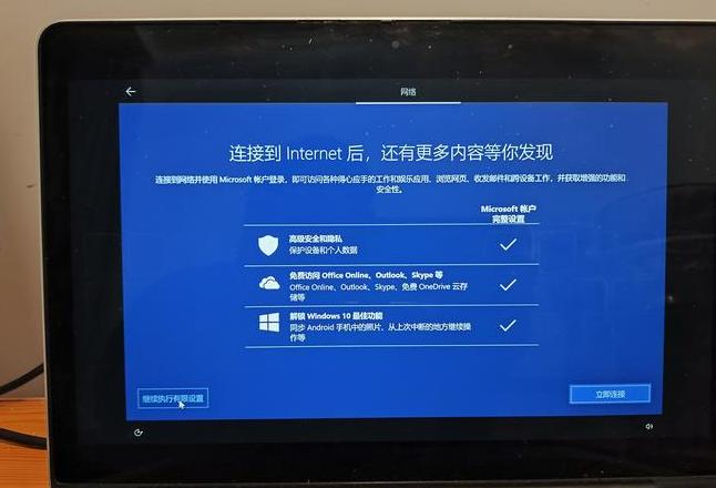 苹果笔记本连接不了宽带