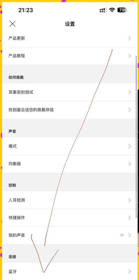 手机和电脑连接蓝牙怎么传照片