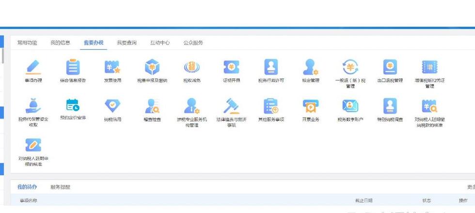 电脑无法弹出wifi登录界面