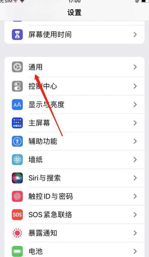 换机恢复中什么意思