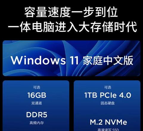 联想一体机的型号怎么看
