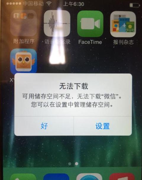 为什么手机跟ipad微信不同步