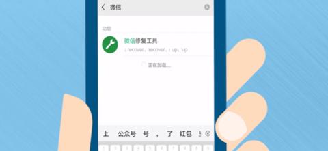 手机和平板能登录同一个微信吗