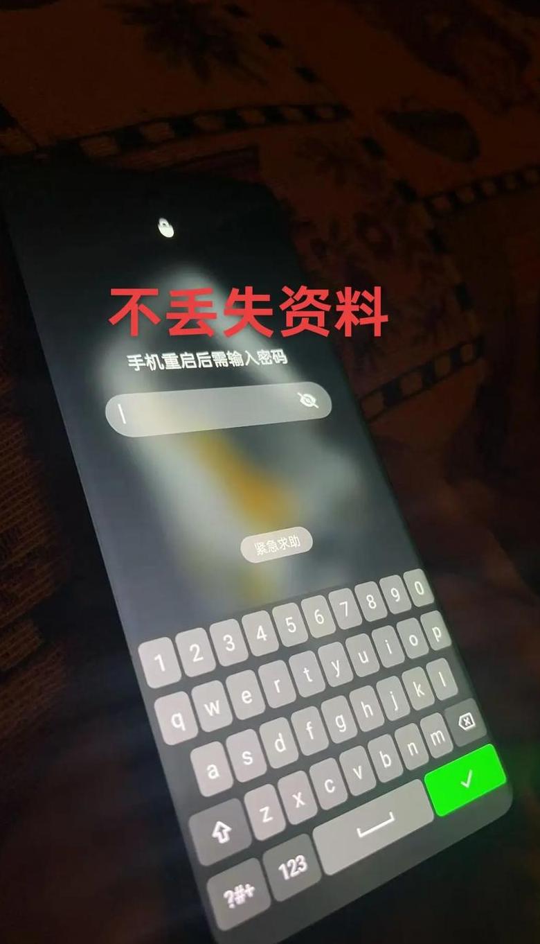 小米mix3锁屏密码忘了怎么办