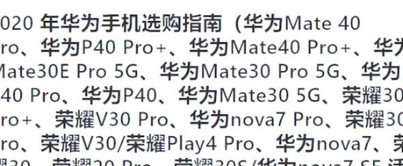 华为AGS5-W00平板电脑评测：性价比高，学生好伴侣