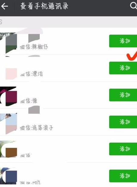 如何把原来微信通讯录导入新手机