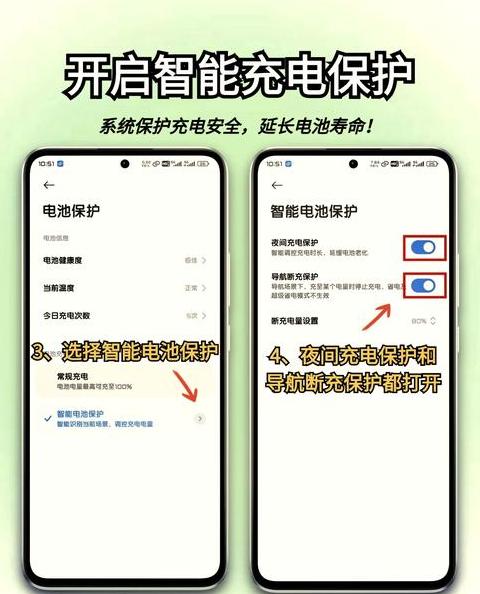 小米手机电池校准在哪里