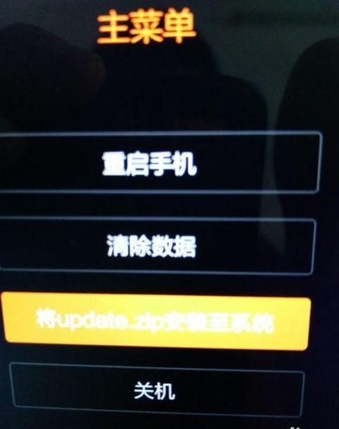 小米手机关机充电开不了机怎么办