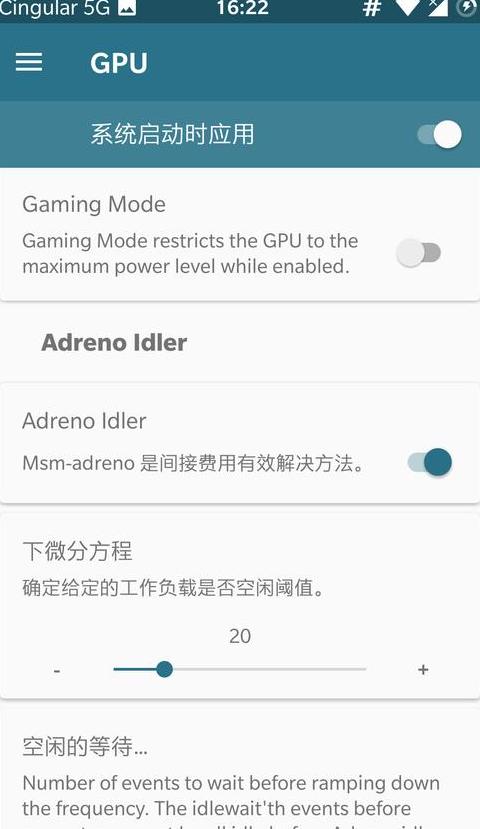 一加手机触屏灵敏度怎么调