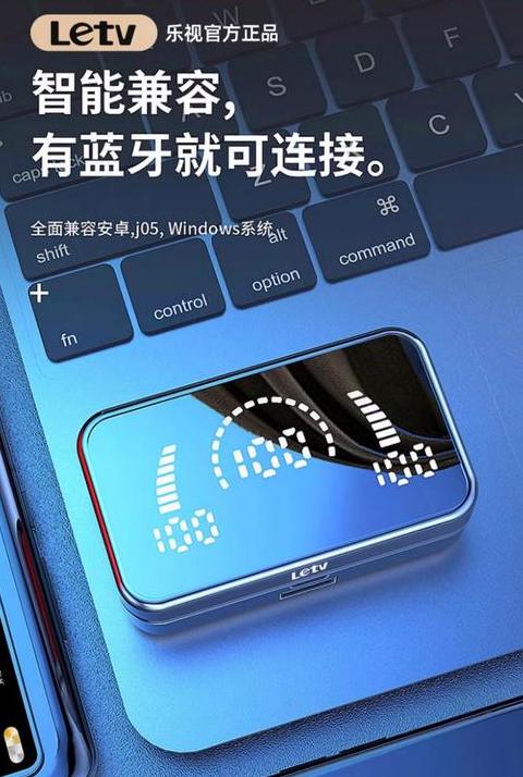 安卓手机查看苹果耳机电量教程