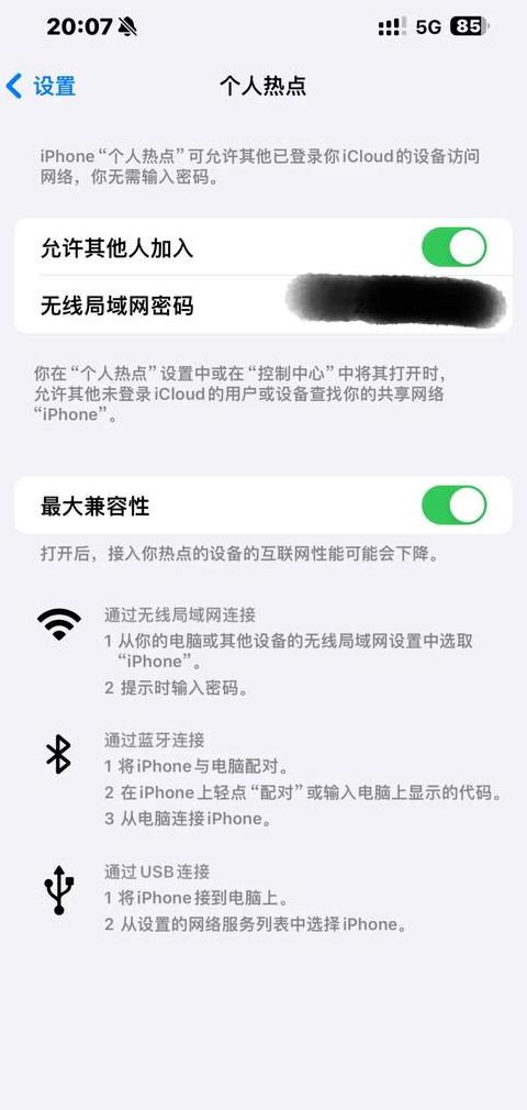手机热点连电脑，网速慢？揭秘原因及优化技巧