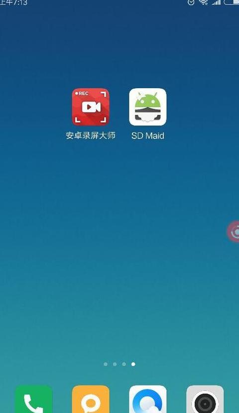 安卓手机突然连不上wifi