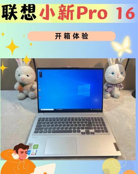联想电脑自带word是免费的么
