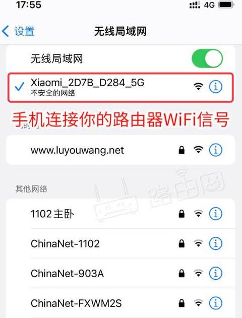 小米mix2信号太差怎么办