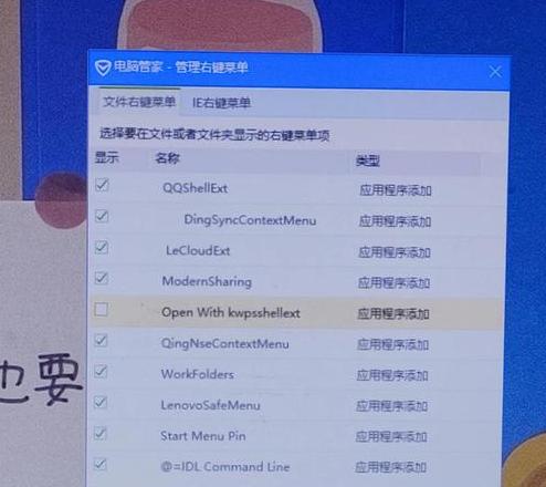 联想电脑开机闪屏原因及解决方法大全