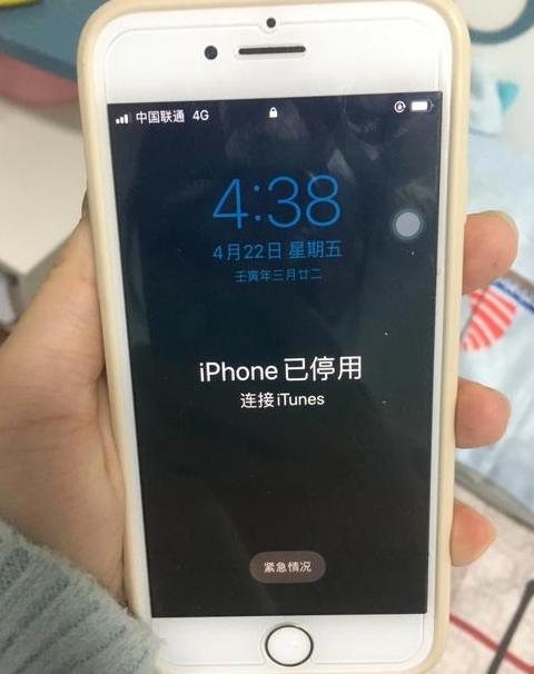 苹果WiFi连接密码错误排查指南