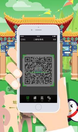 手机玩网页游戏怎么全屏