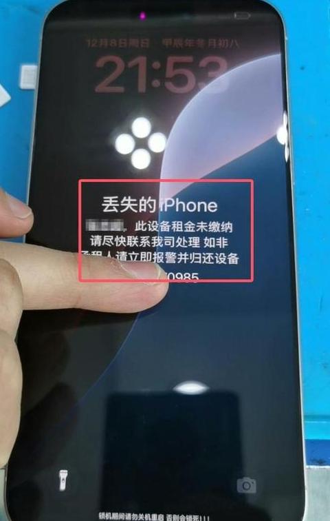 苹果手机没改密码为什么密码错误