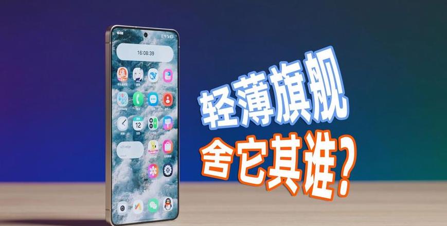 三星s24u缺点和不足