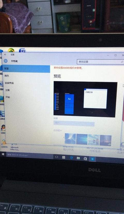 笔记本快速返回桌面方法汇总