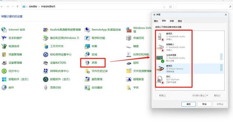 电脑声音放不大怎么回事