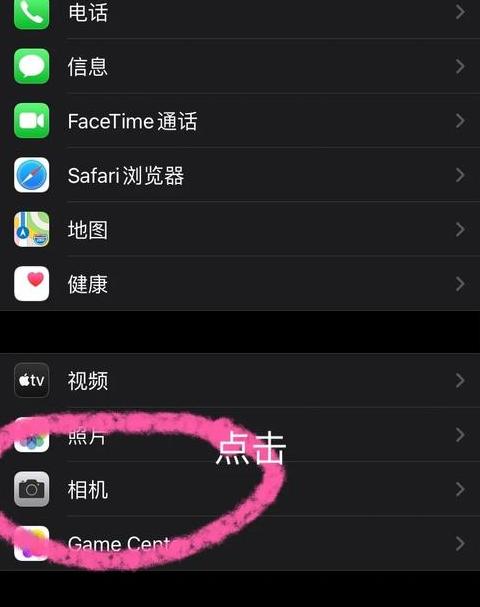 苹果8p相机参数是多少
