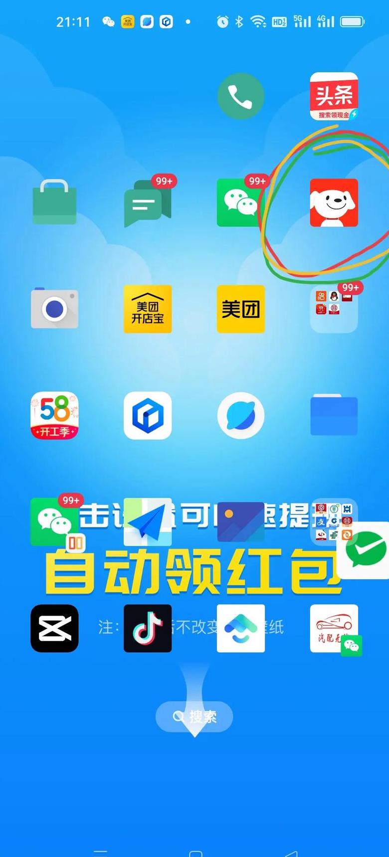 WiFi二维码密码查看攻略：扫一扫即可解锁