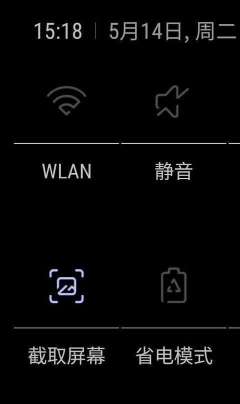 三星手机发烫一键解决方法