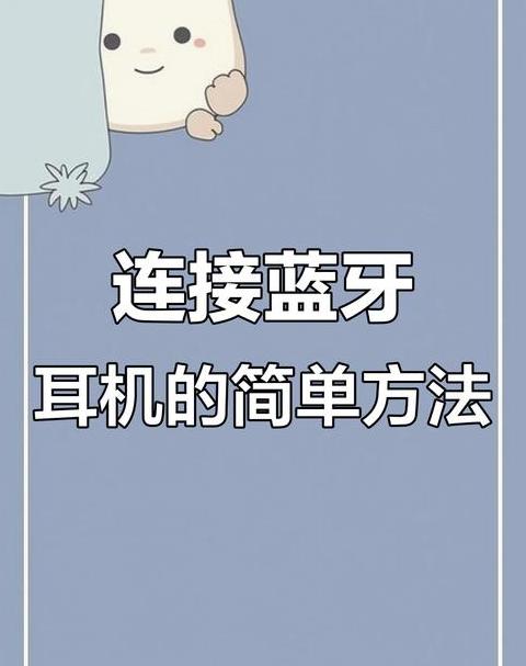 手机能连接两个蓝牙耳机吗苹果