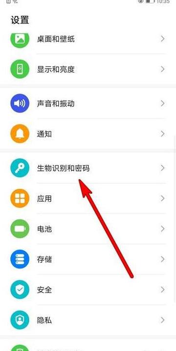 华为手机连接wifi如何获得密码