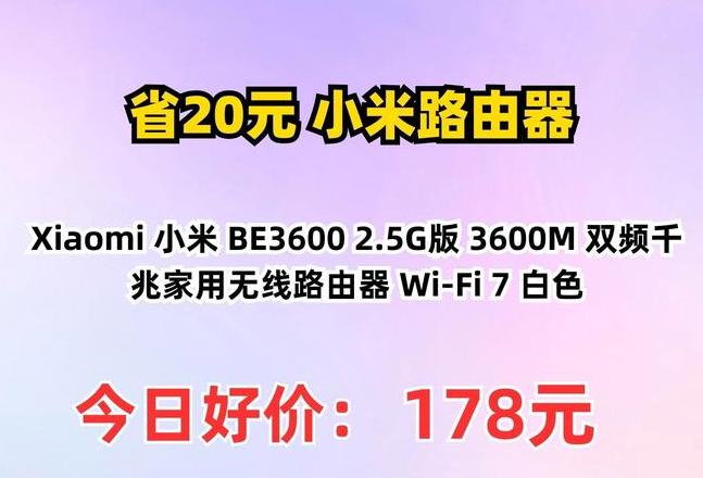 miwifi小米路由器登录