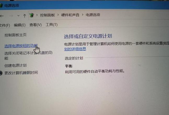 联想ThinkPad充电问题解决方案：电源接通不充电的处理方法