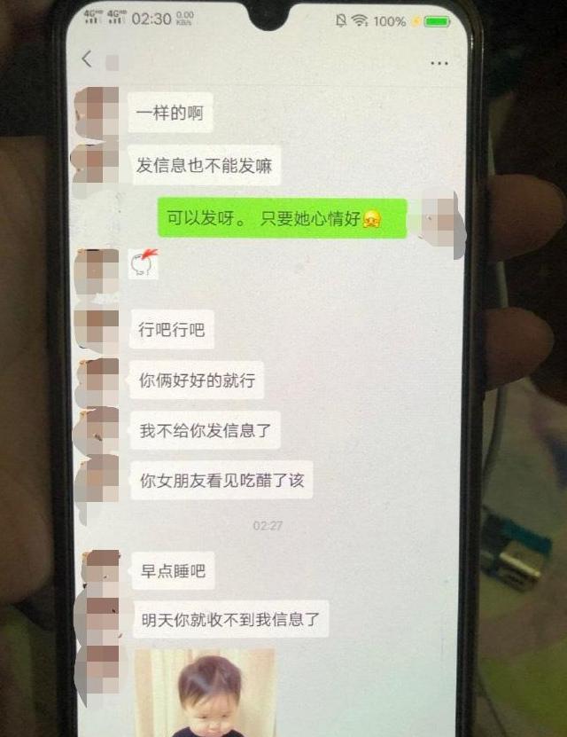 另一个手机能看到微信聊天记录